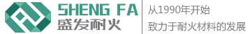 長(cháng)興盛發(fā)耐火材料有限公司logo